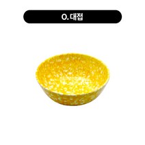 추억의 옛날 멜라민식기 노랑병아리, O 대접, 1개