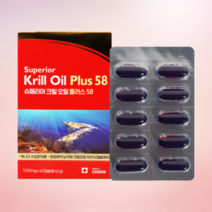 크릴 오일 1000mg 60캡슐 2개월 Krill Oil Plus EPA DHA 230mg 아스타잔틴 인지질 키틴 선상가공 PTP 개별포장