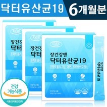 식약처 인증 장 건강 앤 유산균 19 아연 프로바이오틱스 60포 1일 1포 2개월 4개월 6개월 12개월 아연 요구르트맛 배변 활동 원활 도움 장 건강 기능식품 홈쇼핑 방송 정품, 3박스(6개월분), 5g x 60포