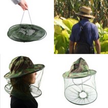 모자 방충망 예초기보호구 양봉옷