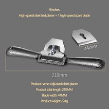 1pcs 목공 버드 플레너 조절 수동 푸시 한 단어 트리밍 목수 diy기구 가정용 블레이드 치즐 도구, Planer (1 blade)