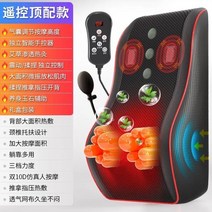 뒷목 마사지기 경추 마사지기 다목적 차량 재택용 목베개 허리 목 아프고 목뒤 밀어서 주무르기-53804, 옵션01