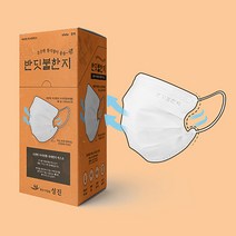 반딧불한지 마스크 대형 화이트 50매 한지마스크 덴탈마스크 MB필터 입냄새감소 3중필터, M