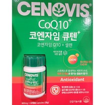 세노비스 코엔자임큐텐 플러스 600mg x 60캡슐 x 2 4개월분 항산화 혈압감소 도움