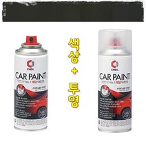 색상+투명 타타대우 맥쎈 구쎈 더쎈 노부스 락카 도색 흠집 보수 복원 올드카 스프레이 403 실버 카페인트