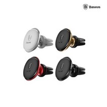 베이스어스 차량용 케이블클립 자석 스마트폰 거치대B 블랙 송풍구형 마그네틱 카 마운트 SUGX-A01 스마트폰용, 색상선택_블랙