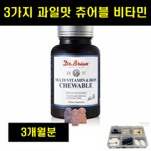 씹어먹는 비타민 젤리 키즈 아기 어린이 멀티 비타민 BCD CD 초등학생 유치원생 영양제 종합비타민 젤리