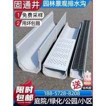 트렌지 트렌치 주차장 스틸 그레이팅 정원경관 마감 배수구 U자형 홈 유리섬유 강화 플라스틱 덮개 하수구 홈홈, 34/30*30*100cm+고형커버(통행차/스테인리스)