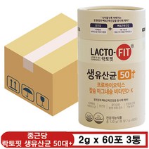 종근당 락토핏 생유산균 50대+ 2g x 60포 3통, 상세페이지 참조, 상세페이지 참조, 상세페이지 참조, 상세페이지 참조, 상세페이지 참조
