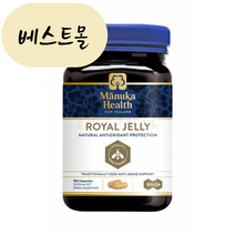 [해외] 마누카헬스 로얄젤리 1000mg 180캡슐 뉴질랜드 로얄제리 베스트몰 직송, 1개, 180개