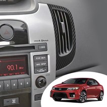 어른킹 포르테쿱 인테리어 송풍구 커버 마스크 데칼 스티커 자동차 실내 몰딩 시트지, 포르테쿱-카본화이트(송풍구)