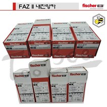 피셔 FAZ 내진앙카 M8 M10 M12 M16, M10×95mm