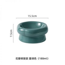 댕댕냥냥 경추를 보호하기 위해 발이 높은 세라믹 고양이 그릇 개 음식 안티 노크 애완 동물 물 그릇655613714199, 쇼트 풋 6 꽃잎 그릇 - 짙은 녹색_즐겨 찾기 플러스
