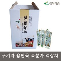 구기자 용안육 복분자 액상차