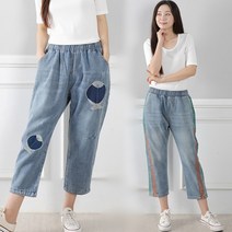 [오지다] 여성용 빅사이즈 와이드 밴딩 통청바지