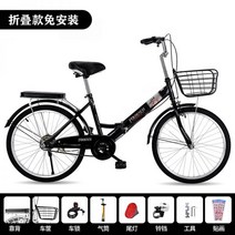 에어리스타이어 튜블리스 Suhuang 자전거 접는 여성 성인 풍선 24 인치 가변 속도 작업 학생 초경량 휴, 02/단일 속도, 블랙/쿠션/일반 공압 타이어, 22인치