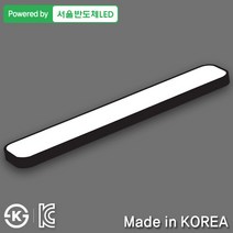 조명다움 국내산LED주방등 삼성LED칩 바리솔조명 인테리어거실등 LED조명 부엌조명 주방조명, 02_3 LED시스템주방등 50W 블랙(55x2)