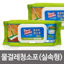 물걸레청소포(실속형) 대형 30매 38x20cm 청소 물티슈PR1034EA, 쿠팡 1