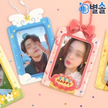 연예인 아이돌 포카 보관 포토카드 홀더 생일 구름 꽃