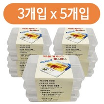 약케이스 알 비상약 양념통 휴대용 알약 약수납함 여행용 야외, 주르 쿠팡 1