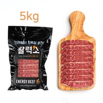 활력소 헬스식단 호주산 청정우 부채살 슬라이스(불고기) 5kg (200g x 25팩), 25팩, 200g