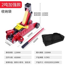 자동차작기 수평형 유압잭 승용차용잭, 수평보강 2톤【8.5KG】수납주머니
