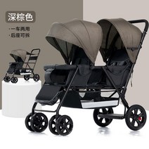 쌍둥이유모차 휴대용 연년생 유모차 경량 쌍둥이 다용도 프레임 KIDS 2인유모차 2인승 연년생유모차, 16