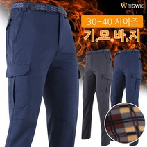 [더빅보스] 캐주얼 카고 바지 _ 부분밴딩 작업복 등산복 빅사이즈 팬츠