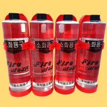 투척용 던지는 소화기 가정용 액체형 소화용구 600ml 4개 1세트