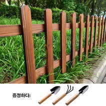 화단울타리 나무 조립식 정원 펜스 실외 꾸미기 마당 휀스, 탄화 된 색상 103*110/80