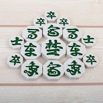 국산 장기알 장기말 세트, 본상품선택