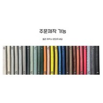 1인용쇼파 패브릭 일인용 소파 디자인쇼파 HE326, 기술 얼룩 방지 컬러 카드
