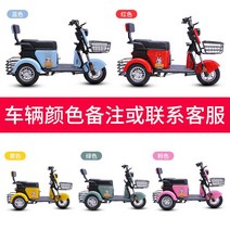 접이식 전기 세발 안정 전동 성인 가족 하체 스쿠터 노인 자전거