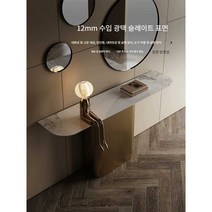 세모담 폭좁은콘솔 테이블 화장대 폭좁은 슬림, 0.8m 폭좁은슬림 고급형자재