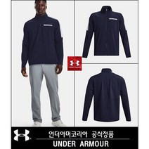 언더아머 [언더아머]스톰 윈드스트라이크 풀 집 (1377383410)