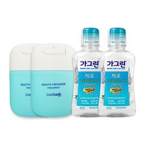 케리케어 구강청결제 구취제거 스프레이 프레쉬민트 x 2개 + 동아제약 가그린 제로 100ml x 2개 충치예방 구강청결제 세트, 구강청결 2종세트