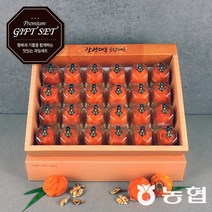 [농협] 고품격 장성 대봉 반건시 곶감 선물세트 2호 장성