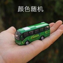 알로이 자동차 관광버스 미니어처 미니카 피규어 다이캐스트, D.단층버스