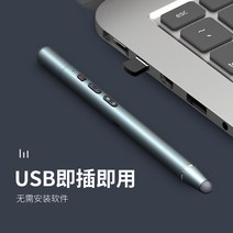 전자 칠판 필기 펜 강의 강사 PPT 넘기기 레이저 무선, 상세이페이지 참고, 블랙 기본 레이저 모델
