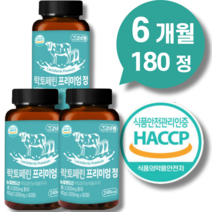 장용성 순도95%이상 락토페린 다이어트 뱃살식약청인증 스키니랩 식약처 해썹인증 락토페린 300mg + 구매자 전원 종근당 사은품 증정., 락토페린 180정 6개월