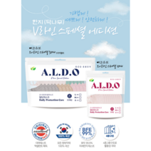 알도 에코슈브 마스크 소형/중형/대형 10매 닥나무한지필터 친환경소재 컬러마스크 알도마스크 새부리형컬러마스크, 소형 베이지