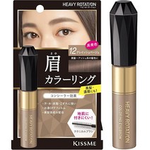 Heavy Rotation 컬러링 아이브로우 R 12 - 게이시 베이지 819315