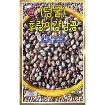 덩굴 호랑이 강낭콩씨앗 30g