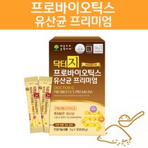 신바이오틱스 프로바이오스틱 900억마리 특허 닥터지 코면역 유산균, 3상자 90포