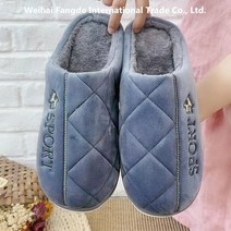 십전십미 가을 겨울 남성 빅사이즈 면 슬리퍼 슈즈, 255, 그레이