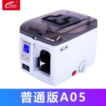 밴딩기 바인딩 지폐 결속기 기계 테이프 금고 돈묶는 220v 묶음 화폐 환전소 은행 머신, 일반 버전 A05
