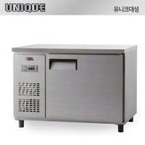 유니크 테이블 냉장고 1200 올냉장 업소용 UDS-12RTAR, 올스텐, 아날로그, 좌측