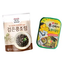 샘표 명이절임 반찬 +종가집 검은콩조림 (자연산 야생명이/산뜻한/국산검은콩/고소한풍미/전통방식/재료본연의 깊은맛/건강한 한끼, 상세설명