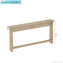 라오농 침대 틈새 선반 수납장 200 쇼파 뒤 폭좁은 슬림 원목 쇼케이스 모듈 베란다, 오크100x15