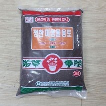 정한 미생물용토 35L / 미생물 배양토.분갈이 흙, 상세페이지 참조